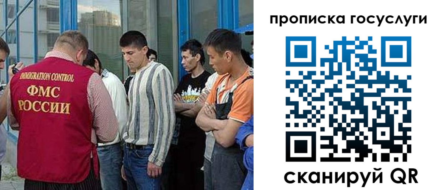 временная регистрация в Сельцо