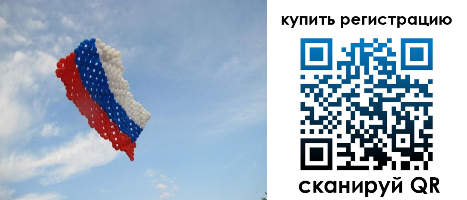 временная регистрация надежно в Сельцо
